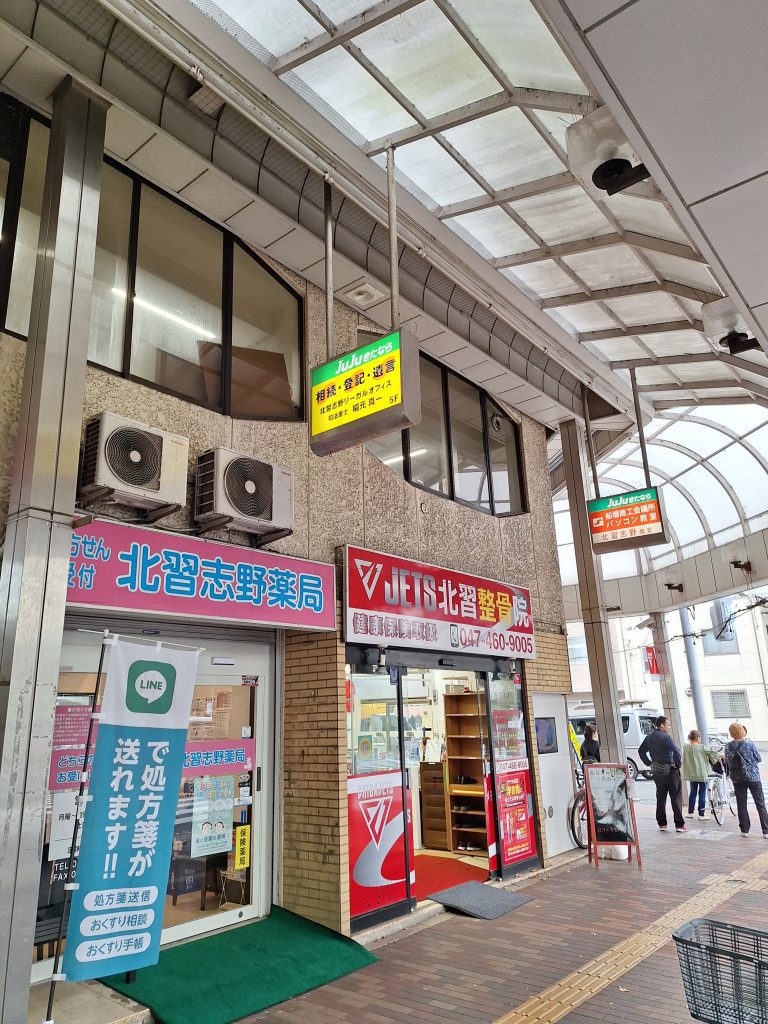 アクセス方法3